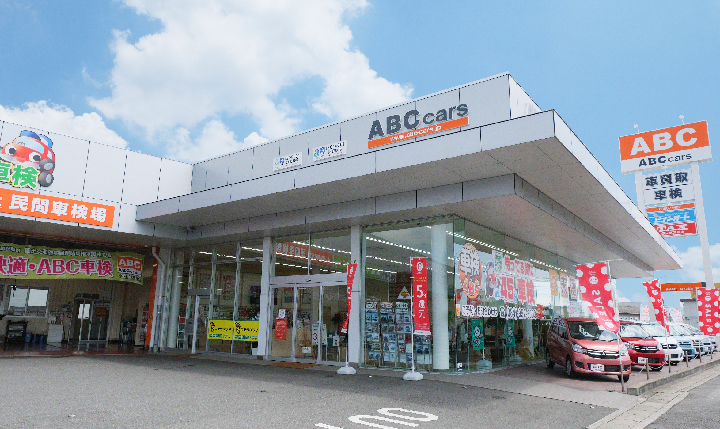 ABCcars